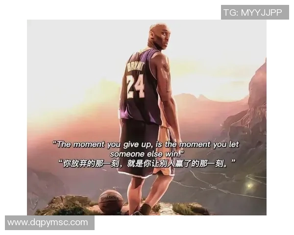 科比传奇：从曼巴精神到篮球之巅的伟大征程