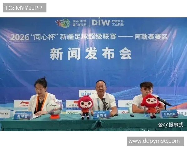 伊犁足球明星的崛起与成就探索以及他们对当地足球发展的影响